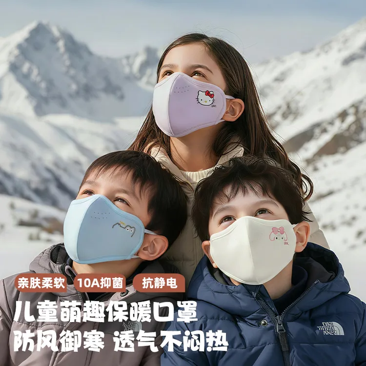 儿童冬季保暖口罩亲肤防风萌趣抑菌防风透气不闷宝宝秋冬防护神器