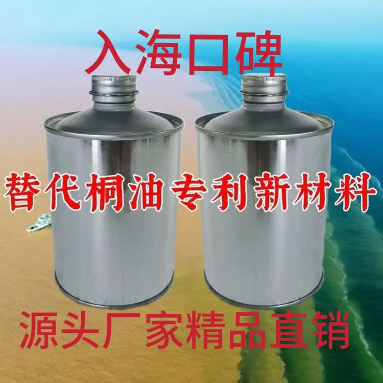 大力马撒网油网专用新材料无色无味不涨线下水快结实耐用