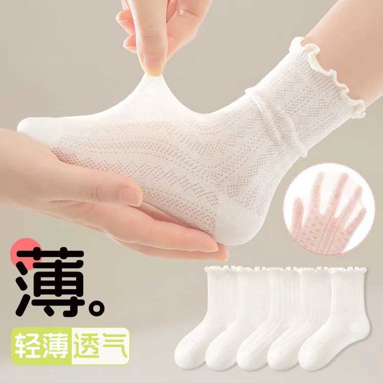 儿童袜子夏季薄款女童花边绵柔袜子女孩夏天薄款网眼袜女宝堆堆袜