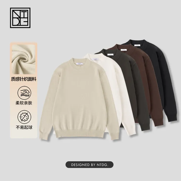 NTDG-ONE秋冬纯色莱赛尔绵羊毛百搭宽松中领毛衣5902