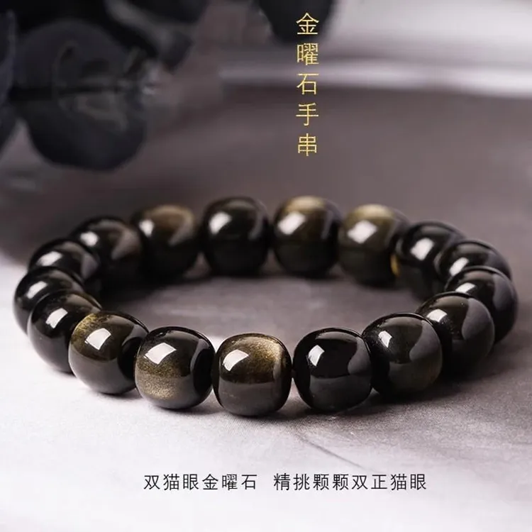 天然金曜石老型桶珠手串十二生肖本命年男女款精美手链时尚中国风