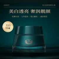 艾珀莎 白白种植霜美白祛斑遮瑕三效合一