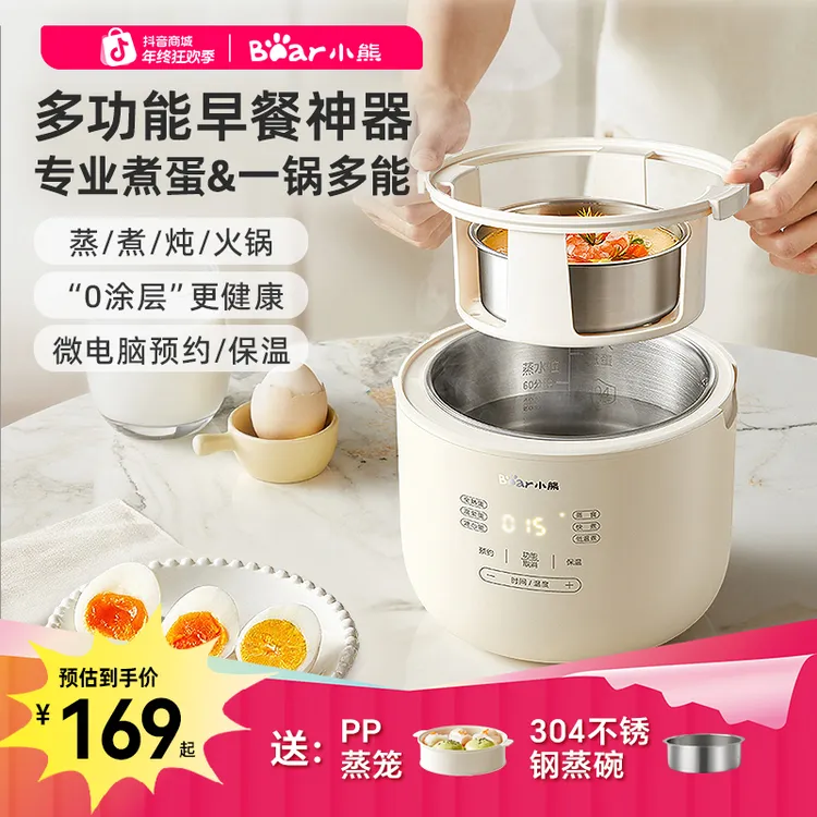 小熊多功能煮蛋器蒸蛋器电蒸锅电煮锅温泉蛋可预约蒸炖煮涮小电锅