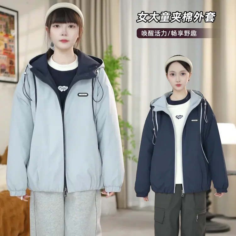 【女大童夹棉外套】青少年宽松休闲初中生连帽风衣25冬季新款85620