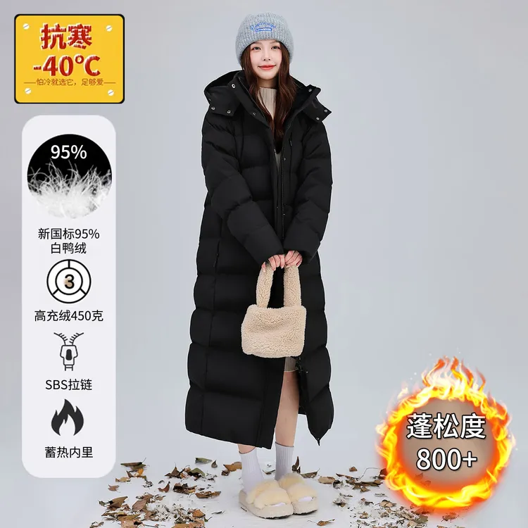 长款羽绒服女东北哈尔滨极寒防寒服零下40度加厚超厚2025冬季新款