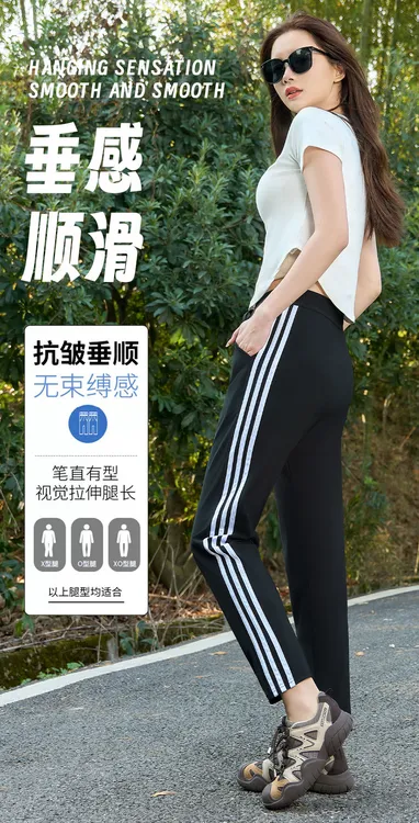 显高显瘦薄款锦纶速干裤裤子长裤夏季吸汗舒适直筒休闲校服裤子