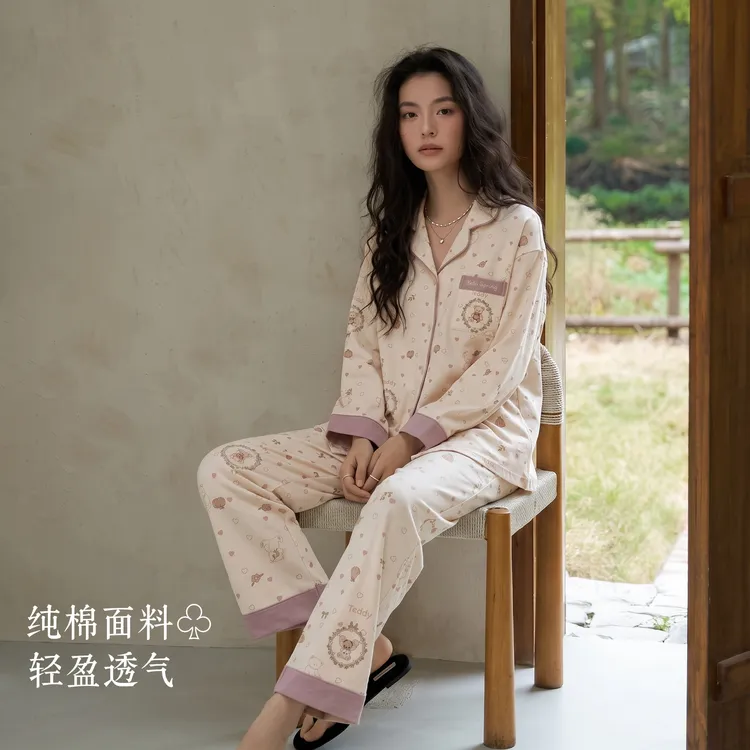 【杏色小熊】舒适爱心熊纯棉长袖长裤睡衣套装可外穿家居服春秋冬
