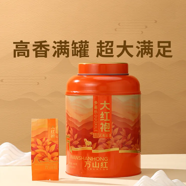 万山红武夷岩茶乌龙茶自己喝茶叶大份量罐装400g