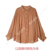 夏-续吉麻衣25-1409【浅霞】高订炒色苎麻文艺宽松休闲显瘦衬衫