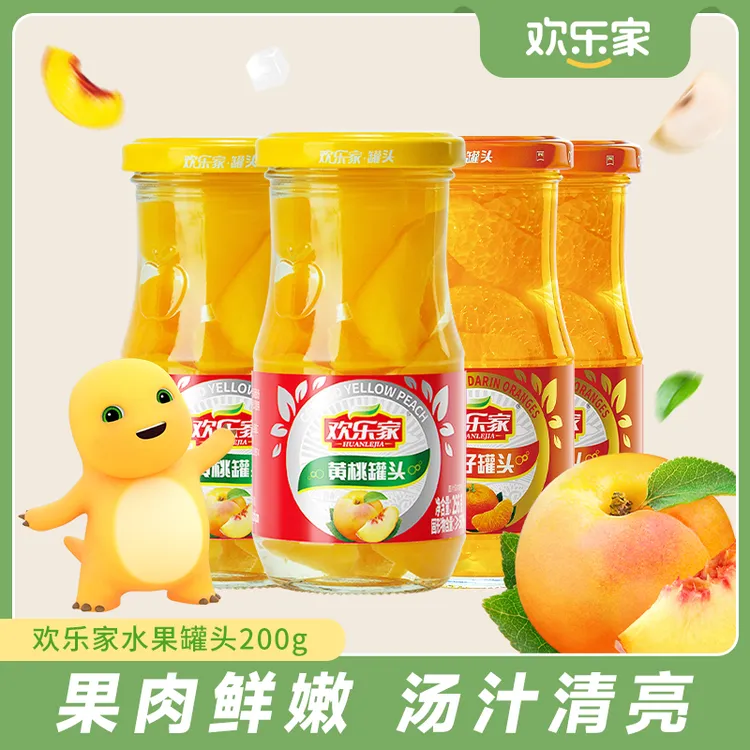 欢乐家黄桃橘子罐头256g*4罐新鲜桔子糖水罐头水果玻璃原产浓郁