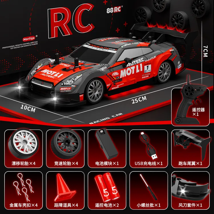野马正版专业rc漂移遥控车高速四驱可漂移竞技比赛玩具汽车礼物