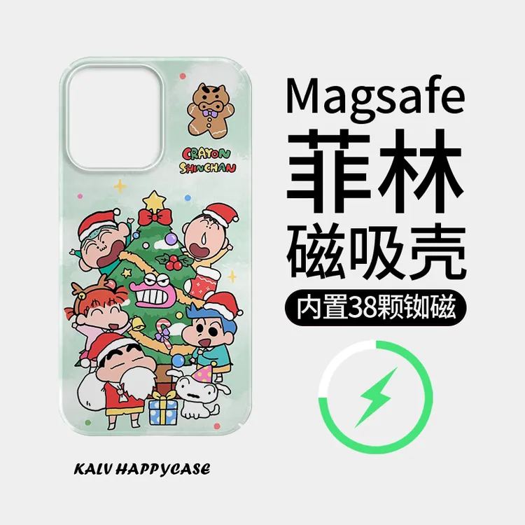 【圣诞小新】菲林磁吸壳适用苹果16防摔iphone13/4promax全包15高级