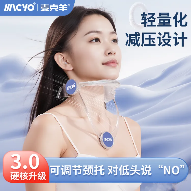 【升级】颈托办公室脖套防低头脖子前倾脖子抬高器阅读调节矫正-CBD
