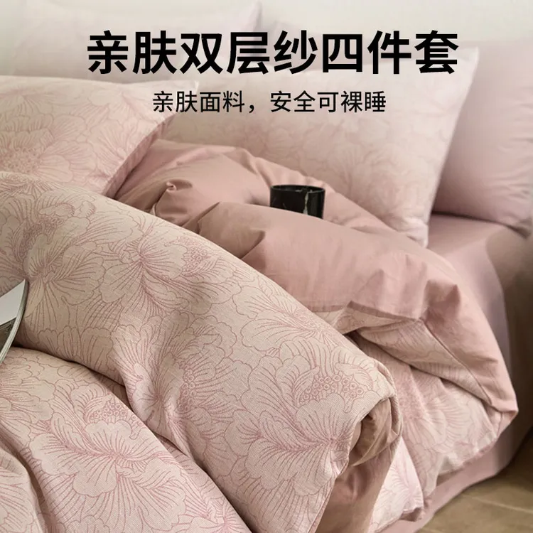 A类母婴级四件套双层纱床上2025新款色织提花被套罩床单床笠套件1