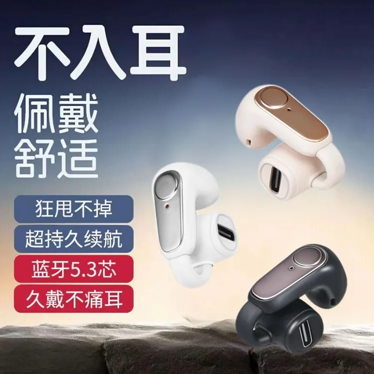 新款智能超长续航舒适抗干扰防掉落降噪运动跑步适用蓝牙耳机