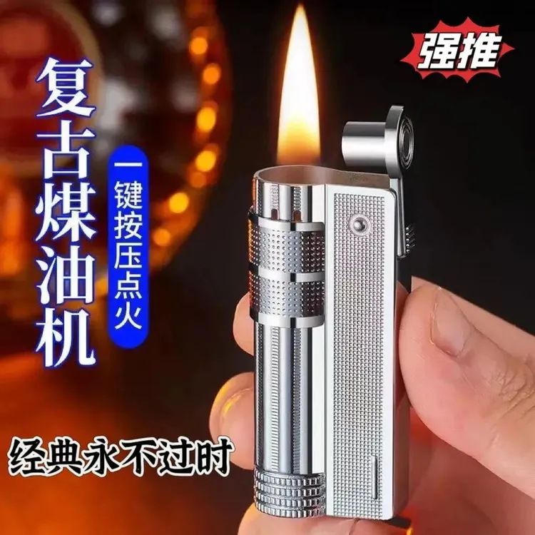 老式奥地利煤油打火机防风砂轮火石个性创意复古怀旧男士送男友