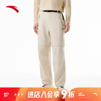 【林孝埈同款】安踏大地之壳户外多功能裤男女三防长裤山壳冲锋裤