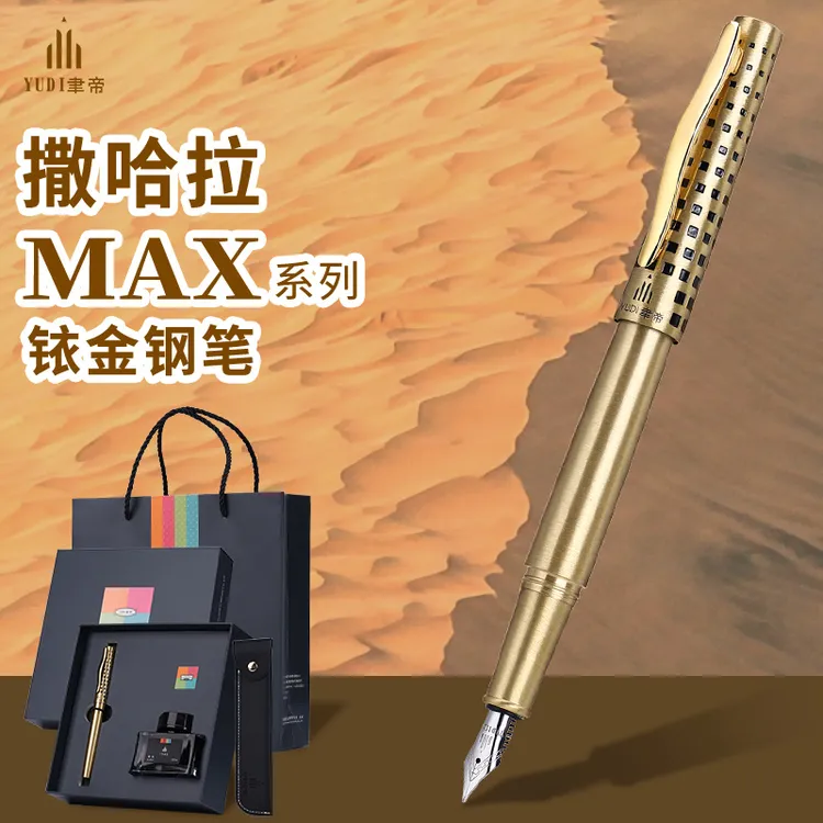 YUDI聿帝撒哈拉MAX系列钢笔0.5 0.6 0.7 1.0直尖美工长刀研