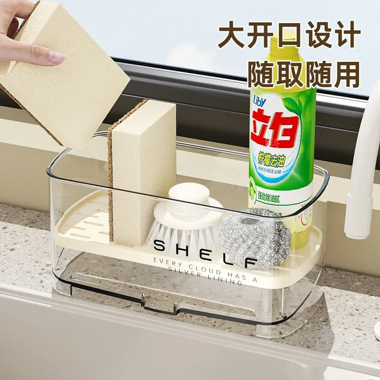轻奢台面沥水架抹布架厨房水槽置物架家用海绵水龙头收纳沥水篮商品图