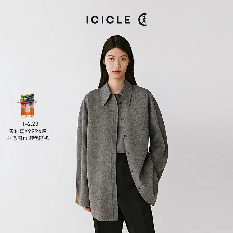 【琥珀流光】ICICLE之禾【AIR COAT】羊毛双面薄呢大衣0570