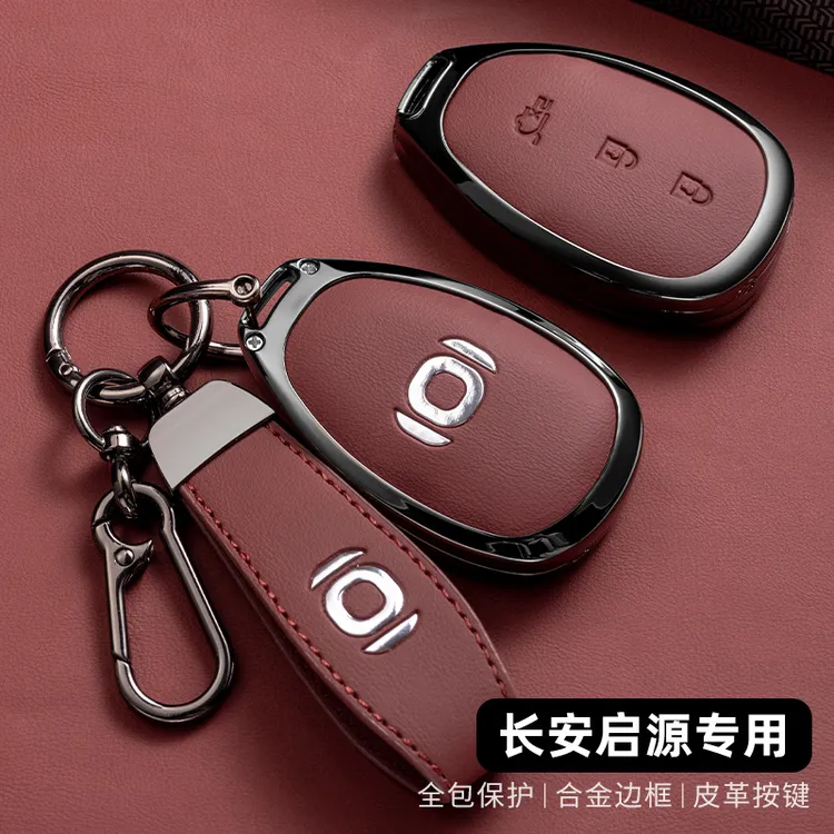 长安启源Q07钥匙套专用2025款起源Q07汽车用品改装配件套包壳扣