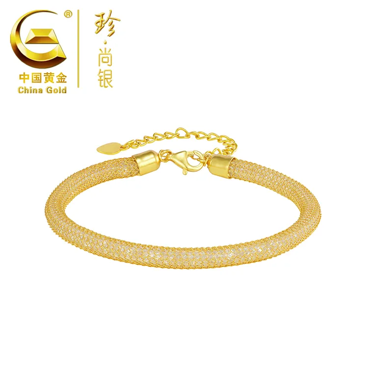 【中国黄金】珍尚银 缠绕网格手链老钱风钱袋子七夕礼物