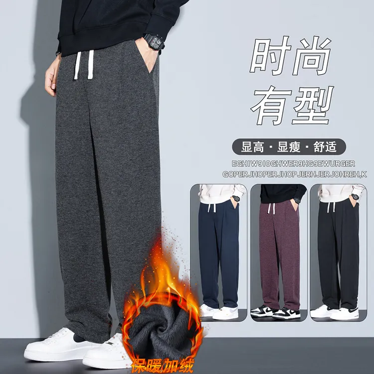 垂感针织休闲裤男士秋季25新款宽松直筒百搭显瘦潮流弹力男生长裤