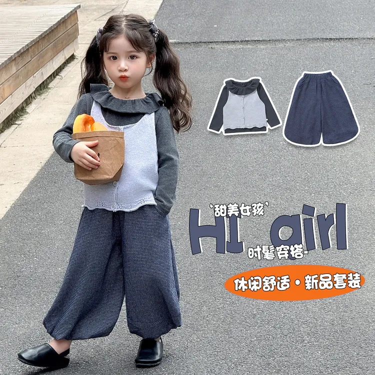 女童套装2025新款儿童洋气花边打底衫女宝宝针织马甲阔腿裤三件套