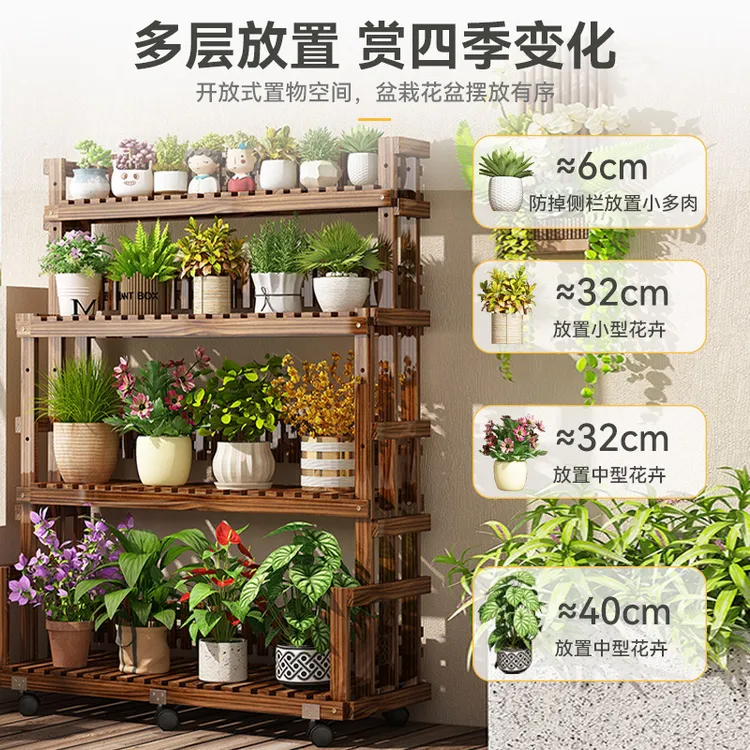 实木花架置物架阳台客厅落地式多层阶梯式靠墙放多肉绿萝植物架子