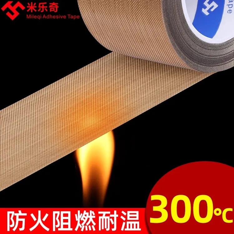 铸铁锅防烫把手炒锅蒸锅锅耳套锅铲隔热手柄防滑神器锅防烫缠绕带