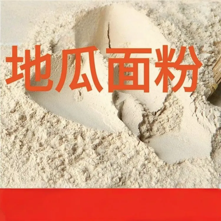 沂蒙山纯地瓜瓜干面