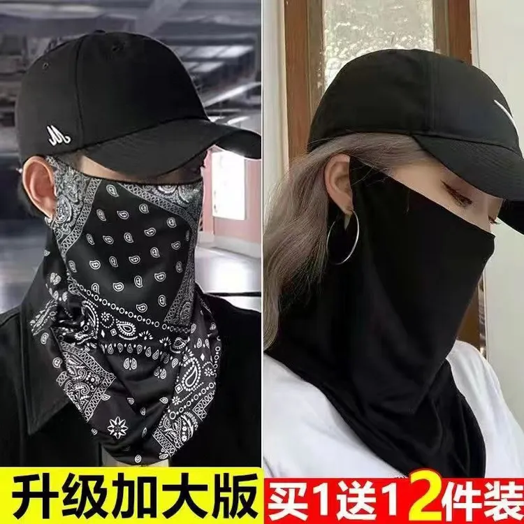 户外冰丝挂耳式面罩防紫外线运动防晒骑行脖套男士围巾薄款夏外卖