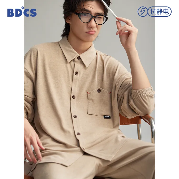 半岛城市【德绒】秋冬季宽松纯色长袖翻领款家居服双重持久锁温睡衣