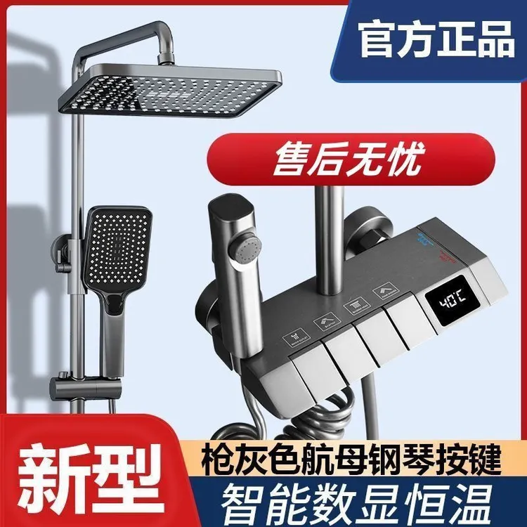 九牧王官方正品喷头淋浴花洒水龙头全铜整套花洒套装2023增压新款