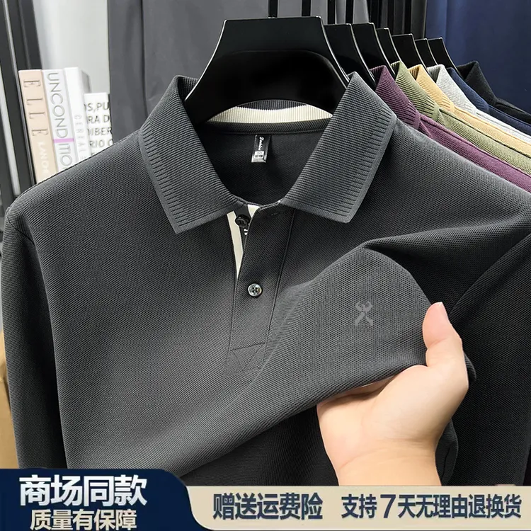 劲霸世家2025秋季新款纯棉长袖polo衫男款纯色商务休闲t恤男高档