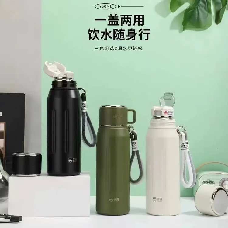 匡迪316不锈钢保温杯男款大容量双饮吸管杯焖泡茶杯水杯带滤网