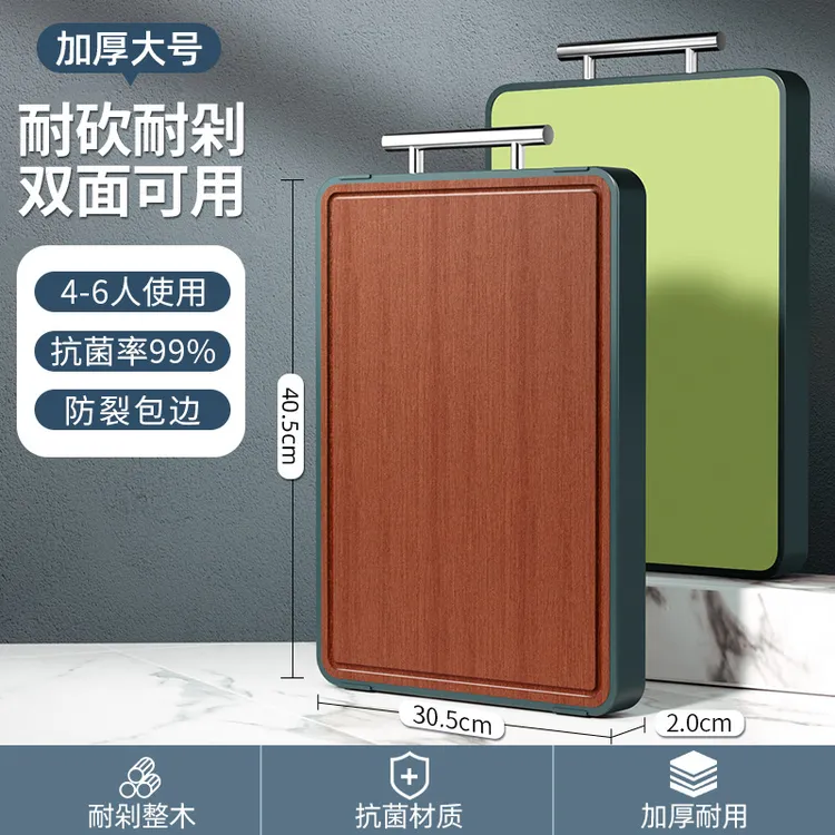 乌檀木菜板抗菌防霉家用不锈钢双面案板实木砧板切菜板粘板板