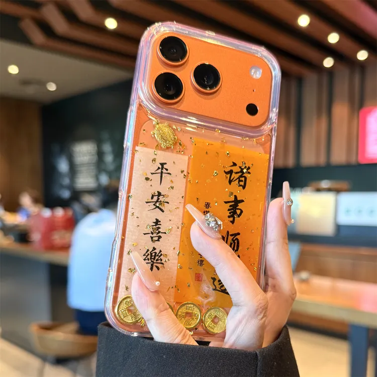 适用苹果17promax手机壳诸事顺遂新年高级感全包防摔小众女款马年