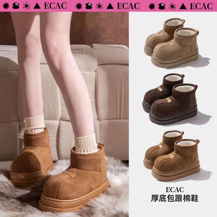 ECAC厚底雪地靴女款厚底防滑加绒加厚冬季外穿短靴保暖包跟棉鞋女