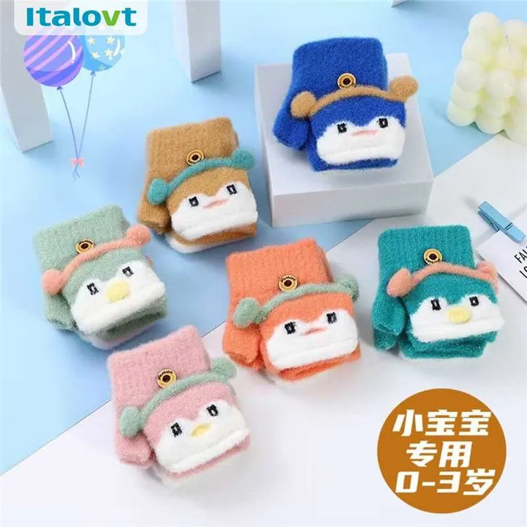 冬季儿童可爱卡企鹅通指宝宝幼儿保暖半指翻盖男童女童手套0-3岁