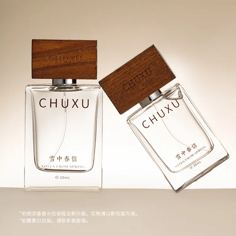 初叙雪中春信香水持久留香雪松木质中性清新