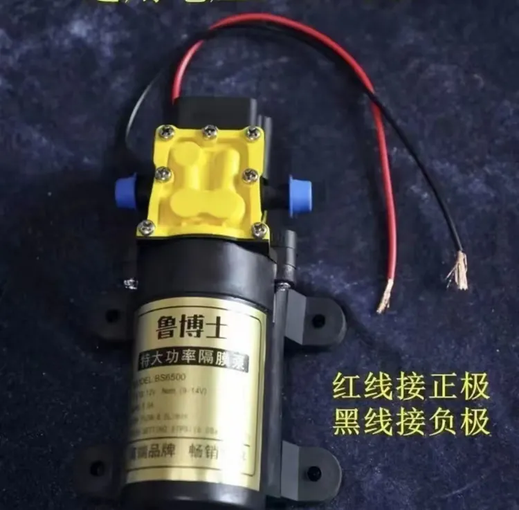 【纯铜线包】鲁博士大功率隔膜泵压力大劲足