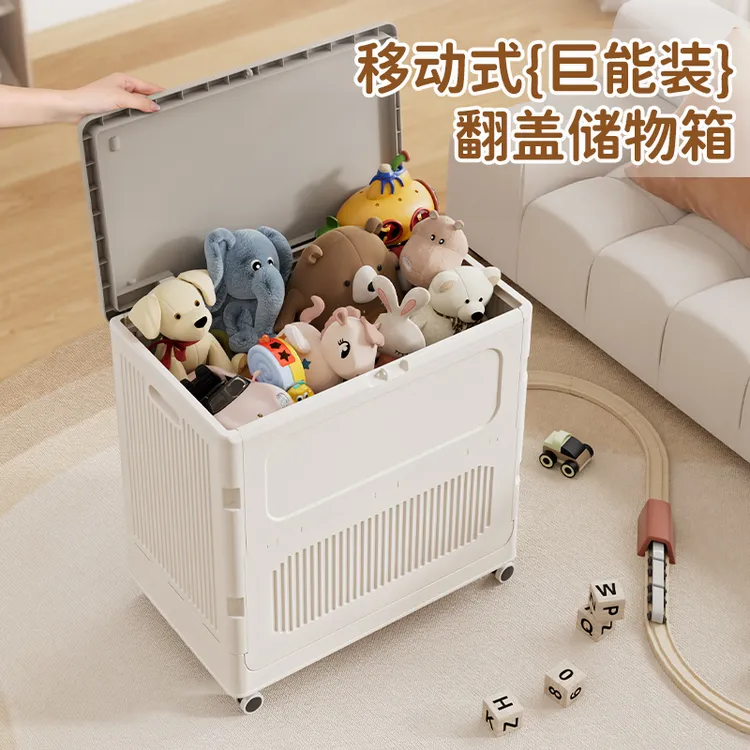 HAIXIN儿童玩具翻盖收纳箱置物家用大容量整理箱可移动毛绒储物箱