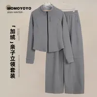 【懒人主义】女童立领加绒套装冬季保暖亲子装休闲套装9225X