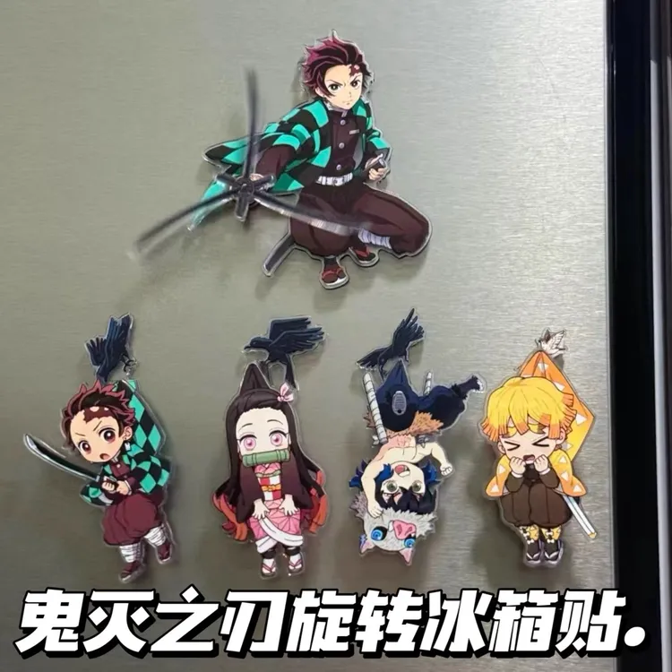 小红书同款鬼灭之刃卡通Q版磁吸旋转冰箱贴动漫谷子收藏纪念礼物