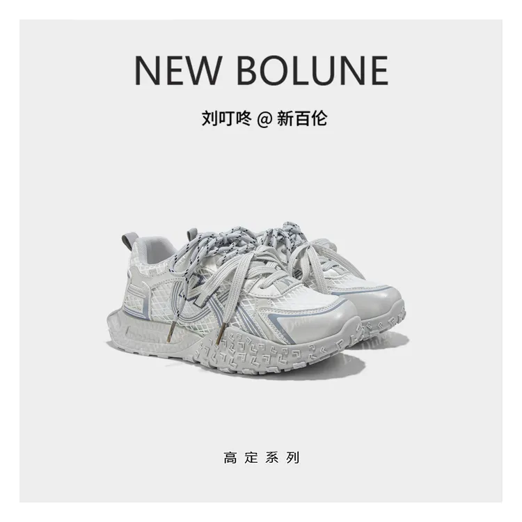 NEW BOLUNE/新百伦夏季新款潮流百搭舒适透气阿甘鞋