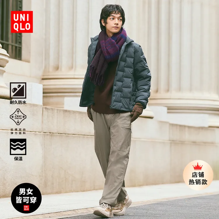 优衣库男装女装保暖休闲长裤/休闲裤裤子常规款25秋冬新款479375