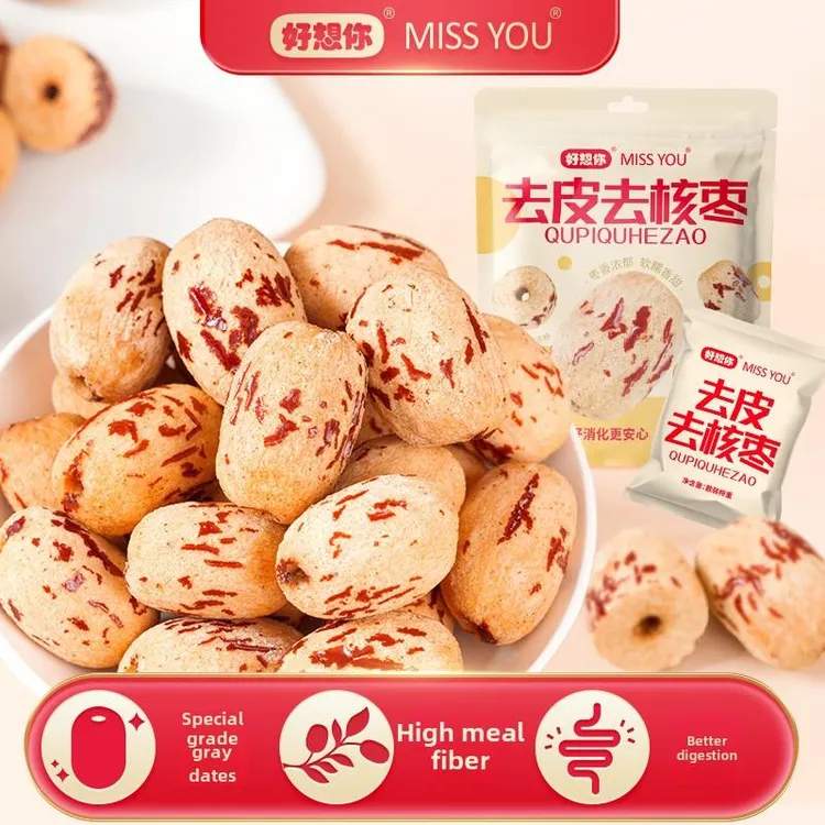 MISSYOU好想你去皮去核红枣天然健康小袋装随时享办公室休闲零食