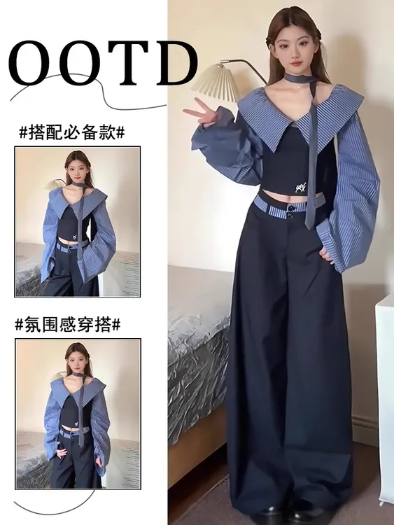 2025秋复古撞色一字肩条纹拼接长袖衬衫学院风休闲阔腿裤两件套装
