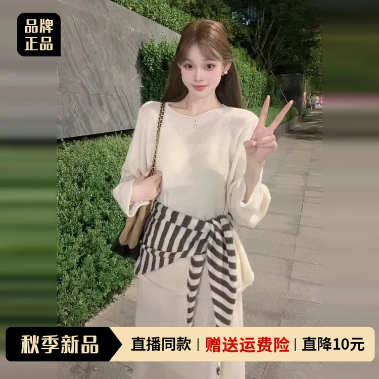 韩系慵懒风时尚套装女秋冬2025条纹披肩宽松上衣高级感洋气半身裙